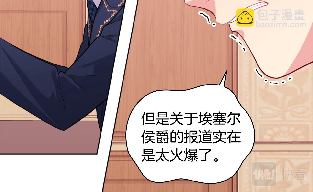 第29话 报仇(1/3)-第30话