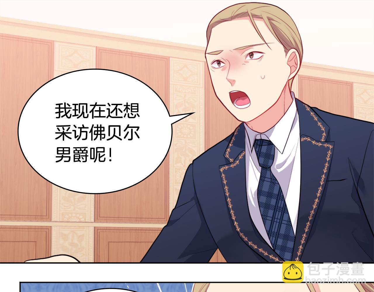 第29话 报仇(1/3)-第30话