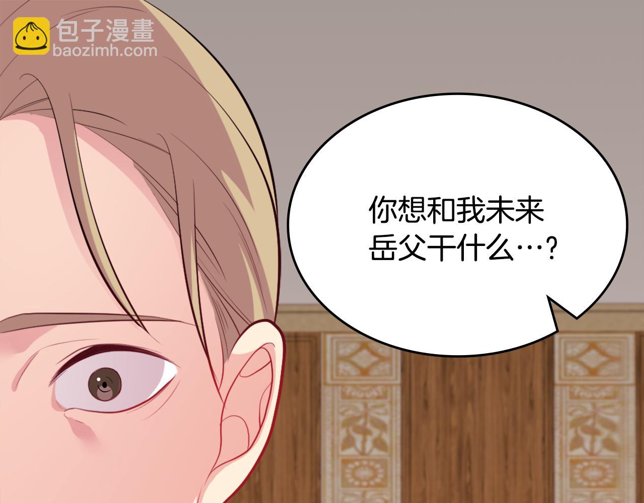 第29话 报仇(1/3)-第30话