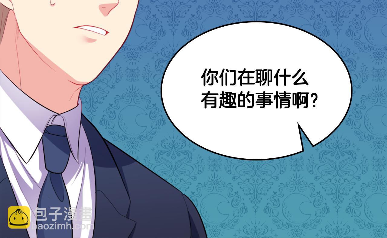 第29话 报仇(1/3)-第30话