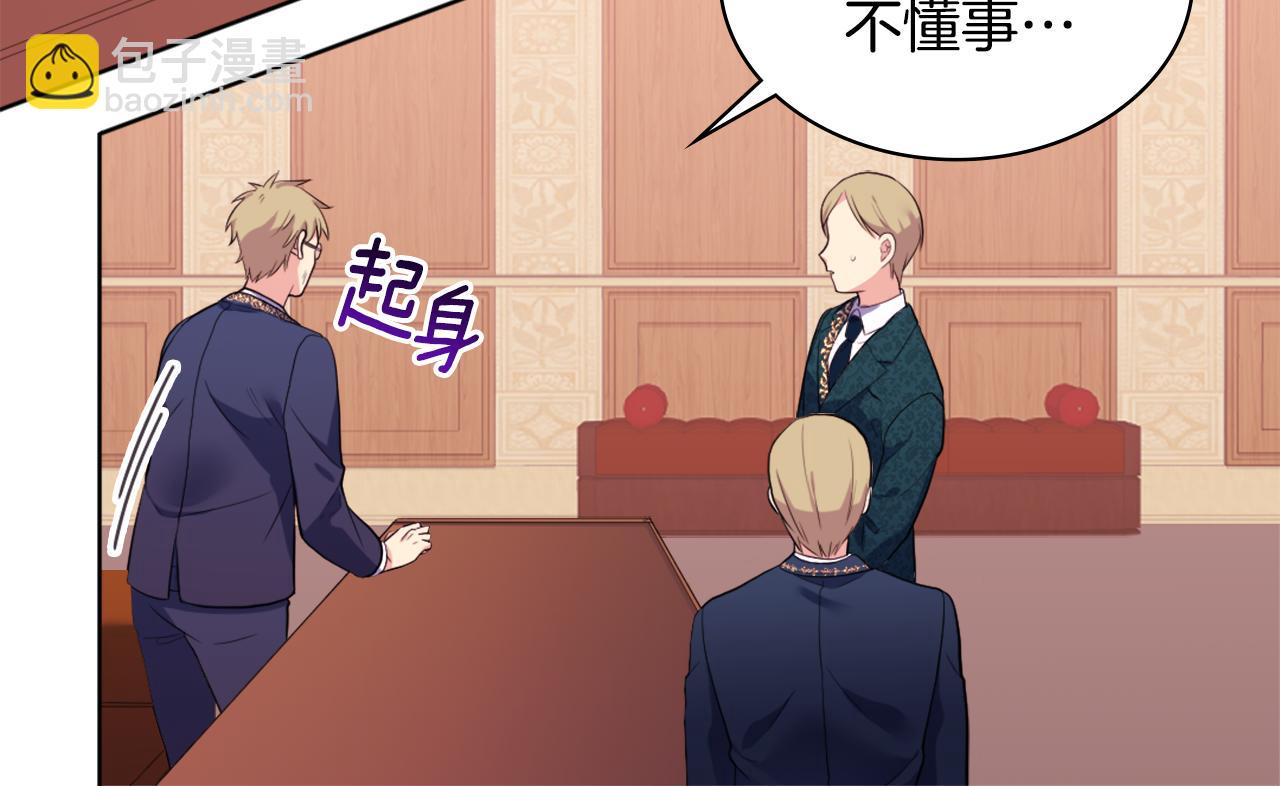 第29话 报仇(1/3)-第30话