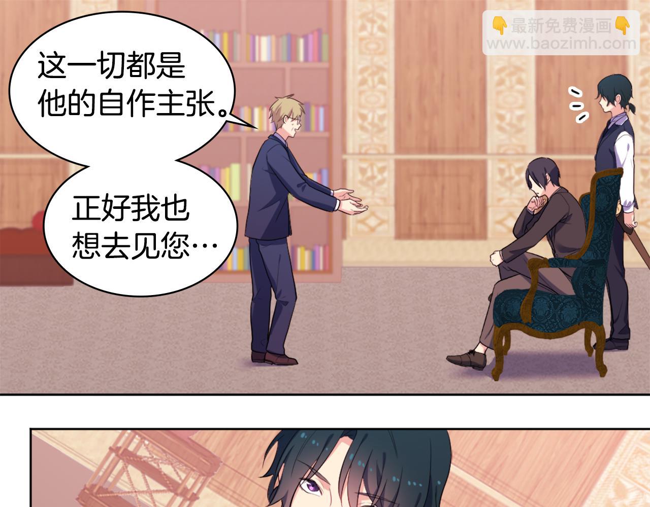 第29话 报仇(1/3)-第30话