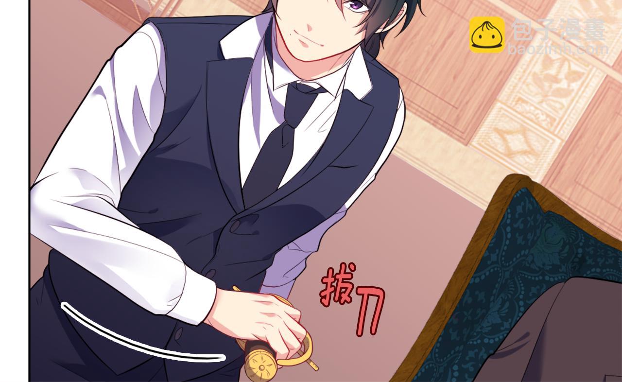 第29话 报仇(1/3)-第30话