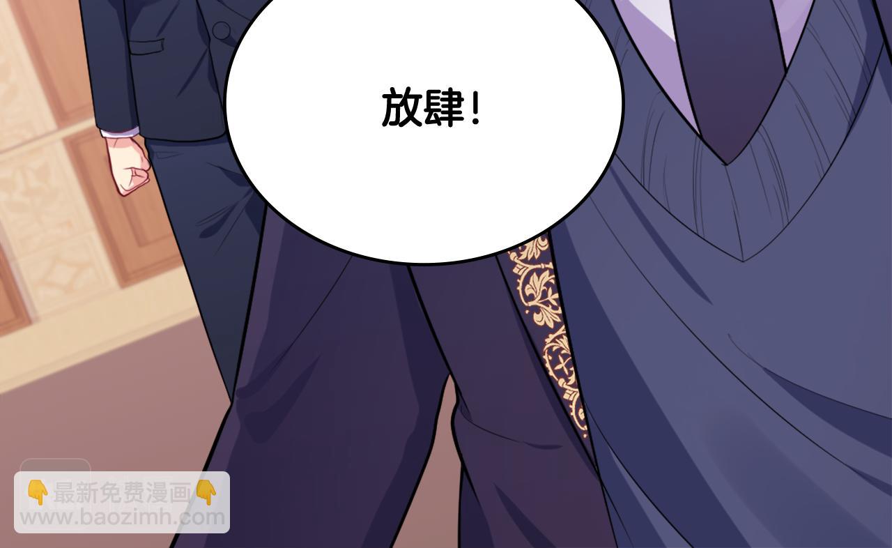 第29话 报仇(1/3)-第30话