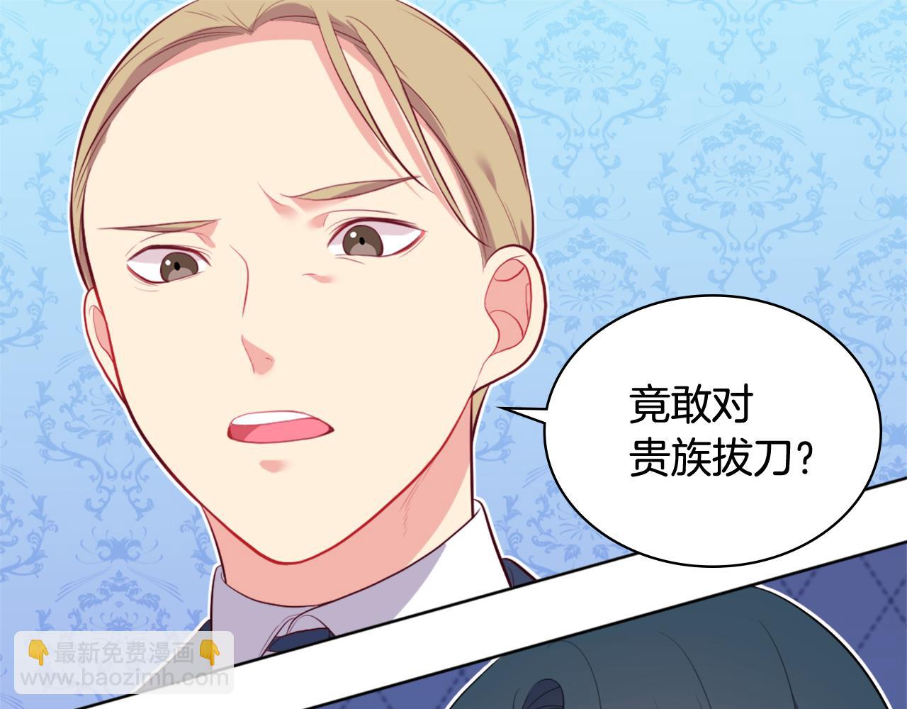 第29话 报仇(1/3)-第30话