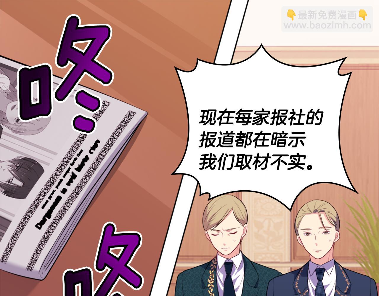 第29话 报仇(1/3)-第30话