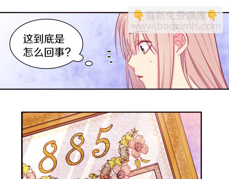 第3话 重回过去(1/3)-第4话