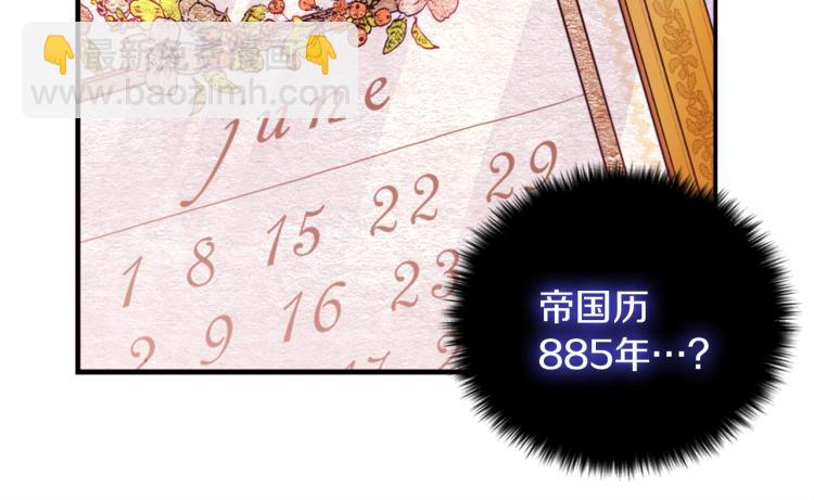 第3话 重回过去(1/3)-第4话