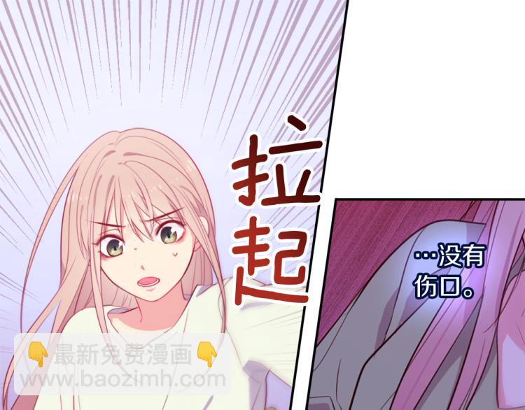 第3话 重回过去(1/3)-第4话