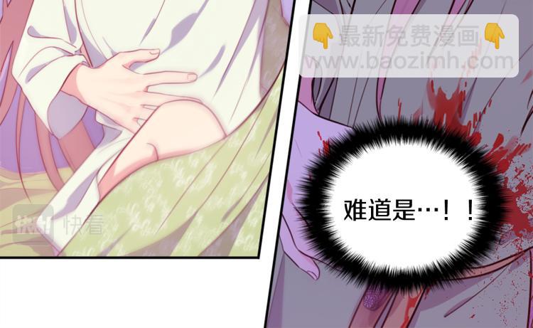 第3话 重回过去(1/3)-第4话