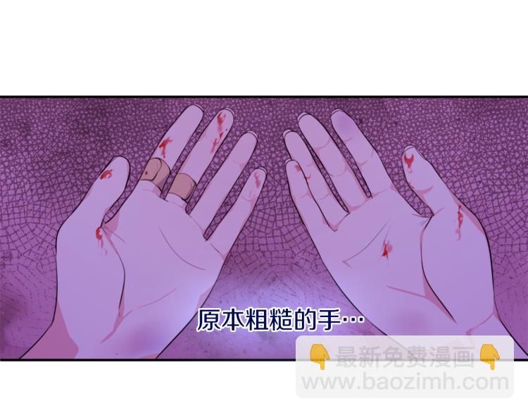 第3话 重回过去(1/3)-第4话