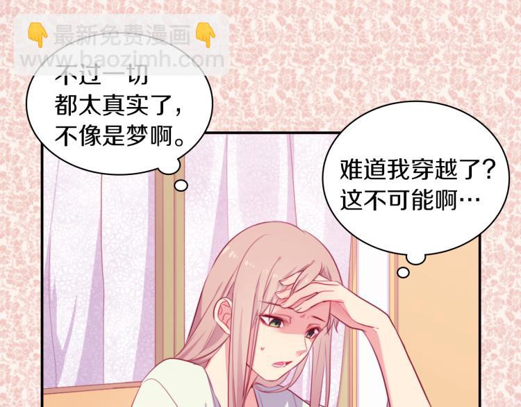 第3话 重回过去(1/3)-第4话