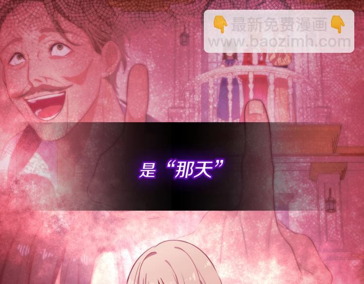 第3话 重回过去(1/3)-第4话