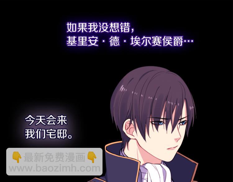 第3话 重回过去(1/3)-第4话