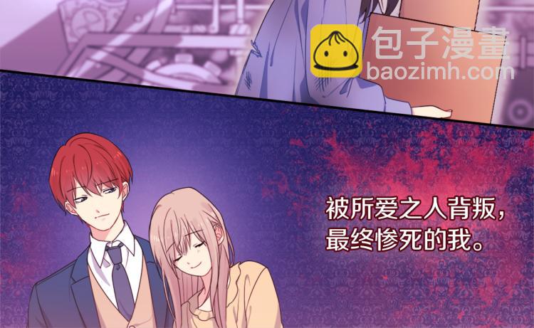 第3话 重回过去(1/3)-第4话