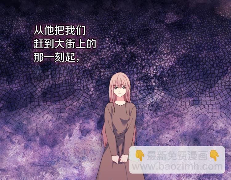 第3话 重回过去(1/3)-第4话