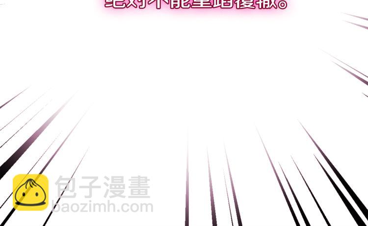 第3话 重回过去(1/3)-第4话