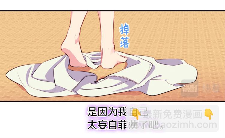 第3话 重回过去(1/3)-第4话