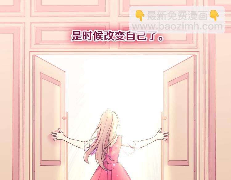 第3话 重回过去(1/3)-第4话