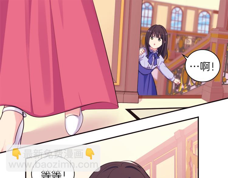 第3话 重回过去(1/3)-第4话