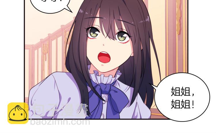 第3话 重回过去(1/3)-第4话