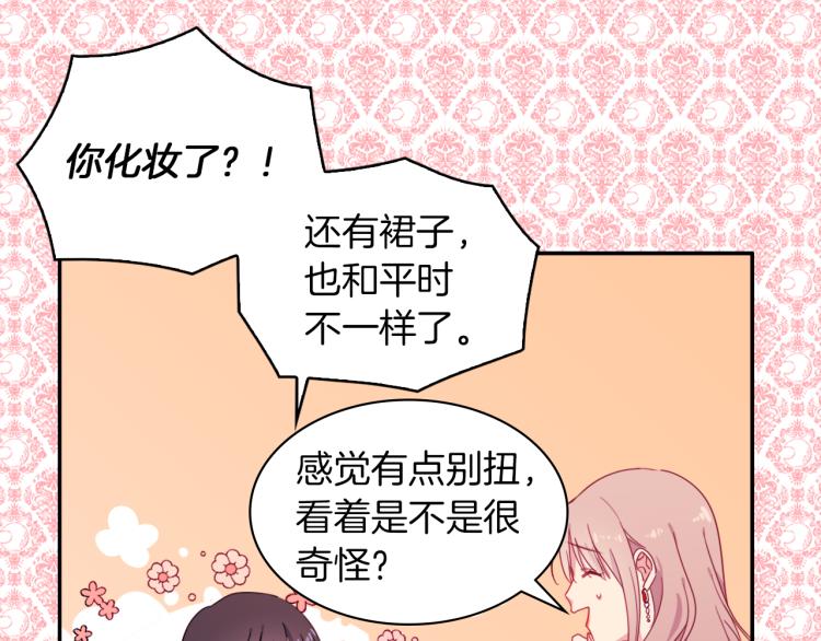 第3话 重回过去(1/3)-第4话