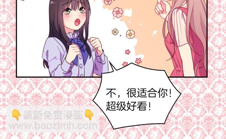 第3话 重回过去(1/3)-第4话