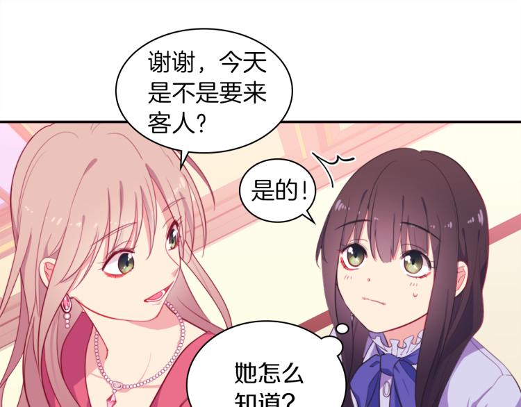 第3话 重回过去(1/3)-第4话