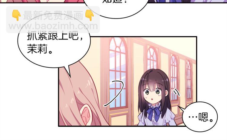 第3话 重回过去(1/3)-第4话