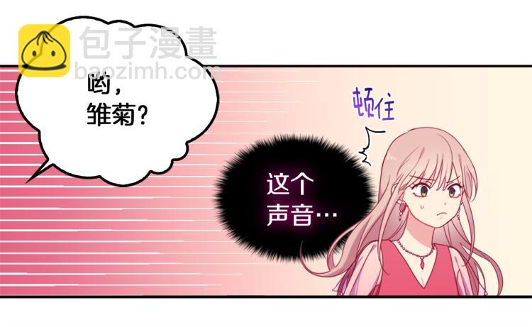 第3话 重回过去(1/3)-第4话