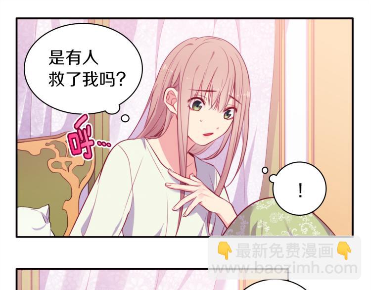 第3话 重回过去(1/3)-第4话