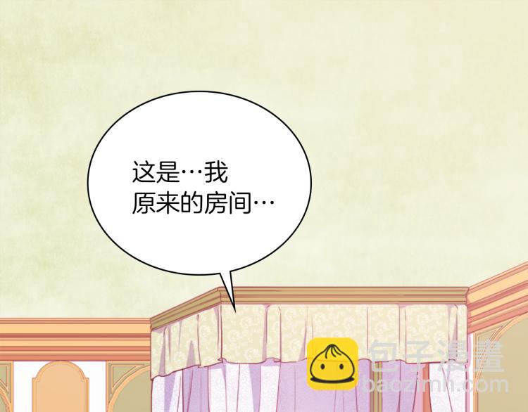 第3话 重回过去(1/3)-第4话