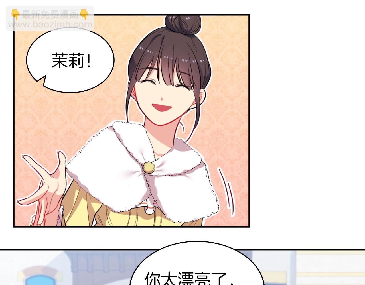 第31话 爽约(1/3)-第32话