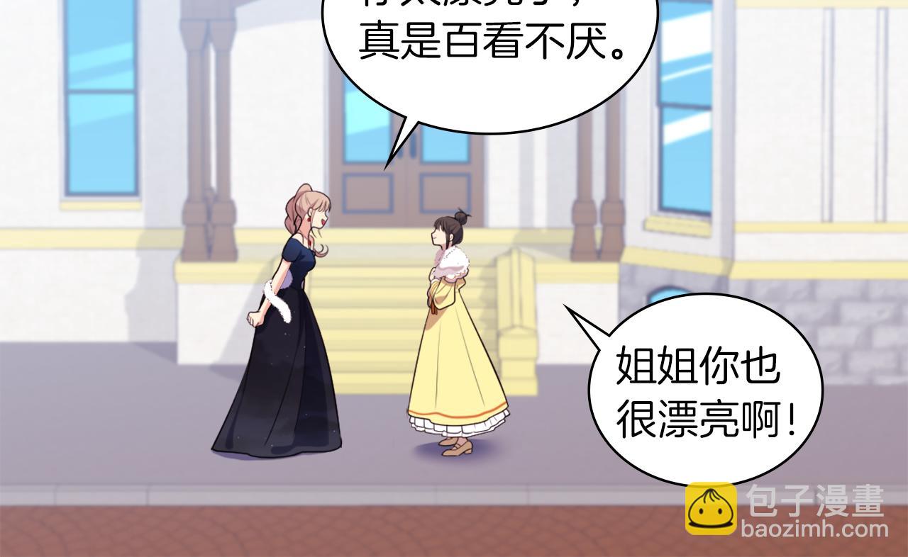 第31话 爽约(1/3)-第32话