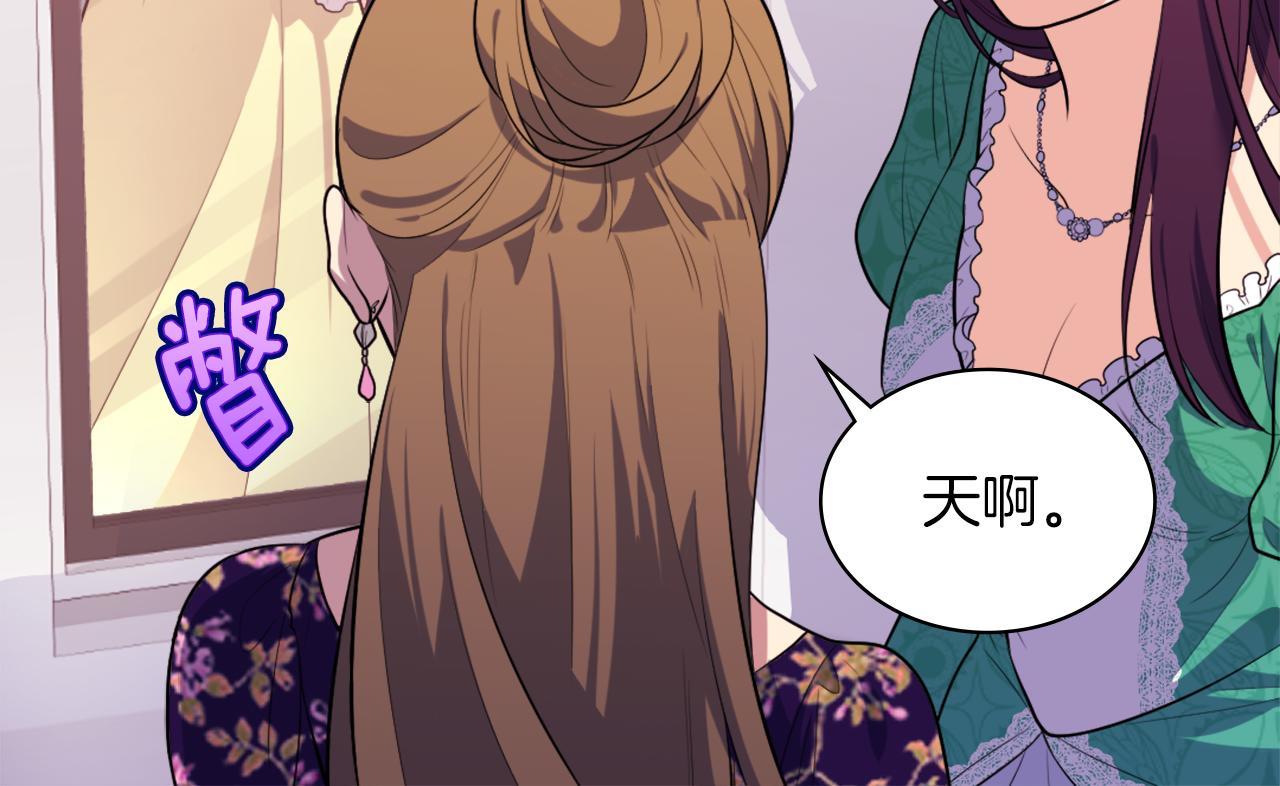 第31话 爽约(1/3)-第32话