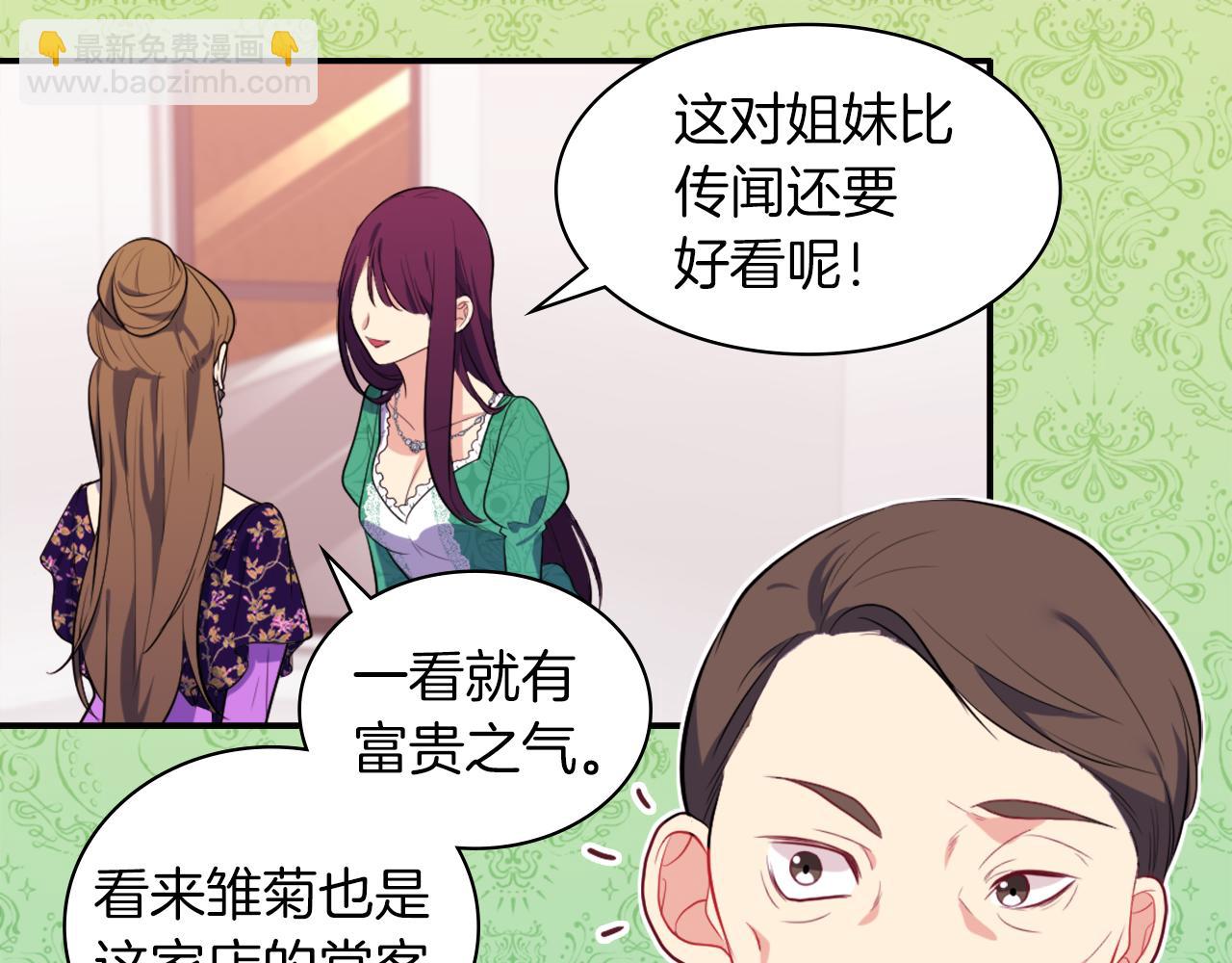 第31话 爽约(1/3)-第32话