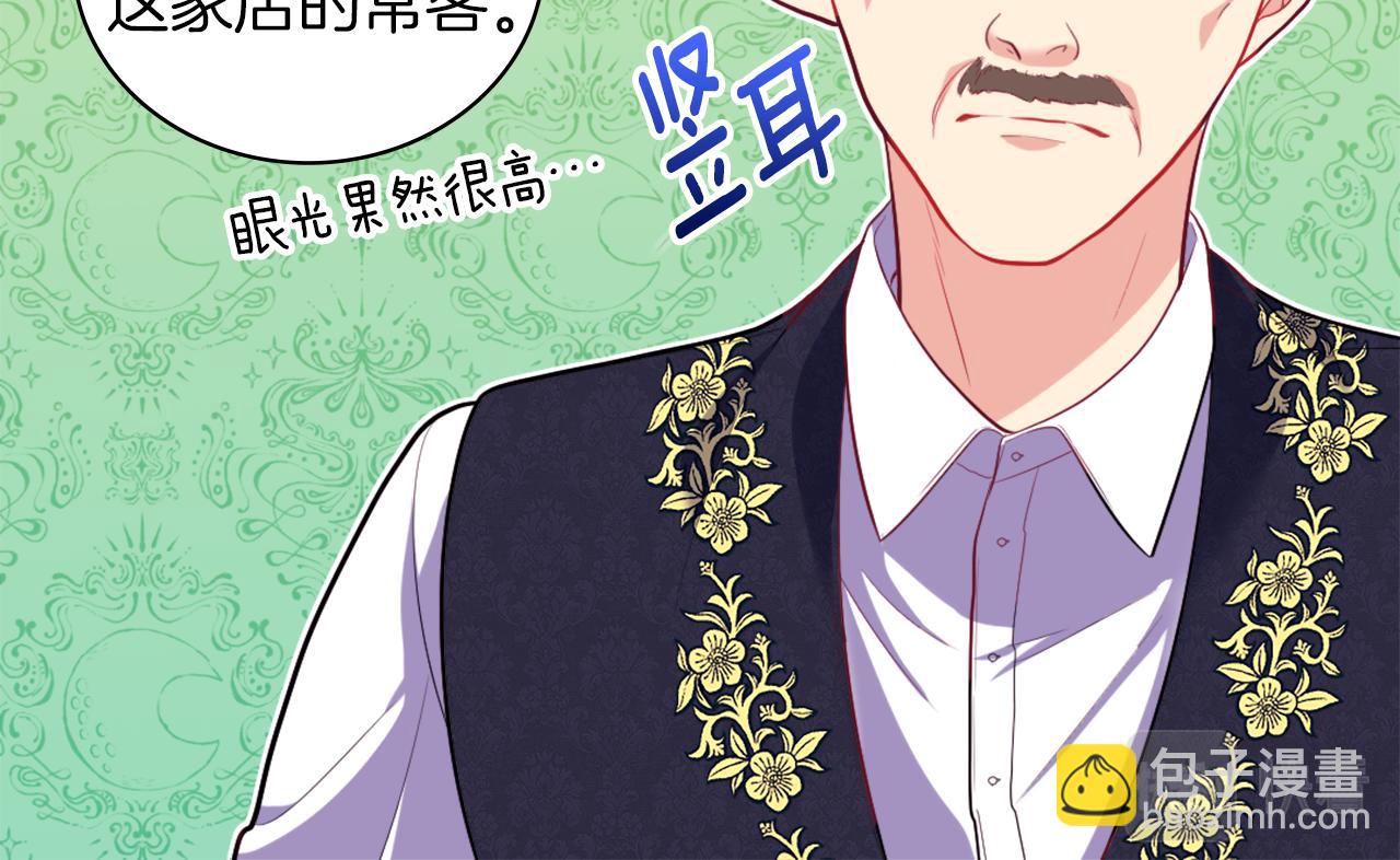 第31话 爽约(1/3)-第32话