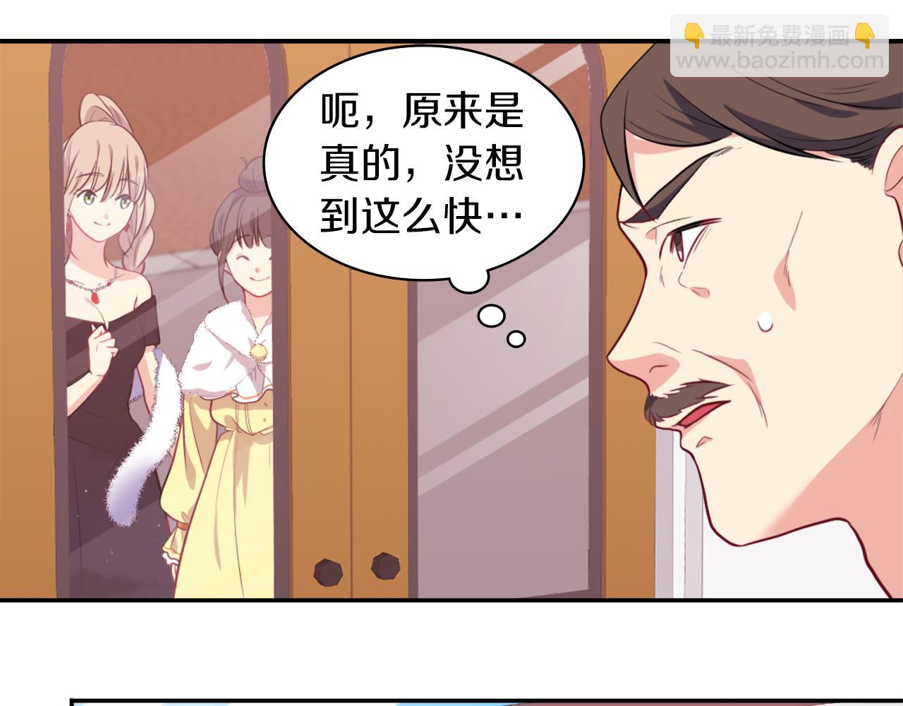 第31话 爽约(1/3)-第32话