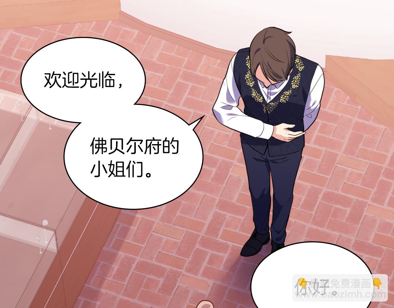 第31话 爽约(1/3)-第32话