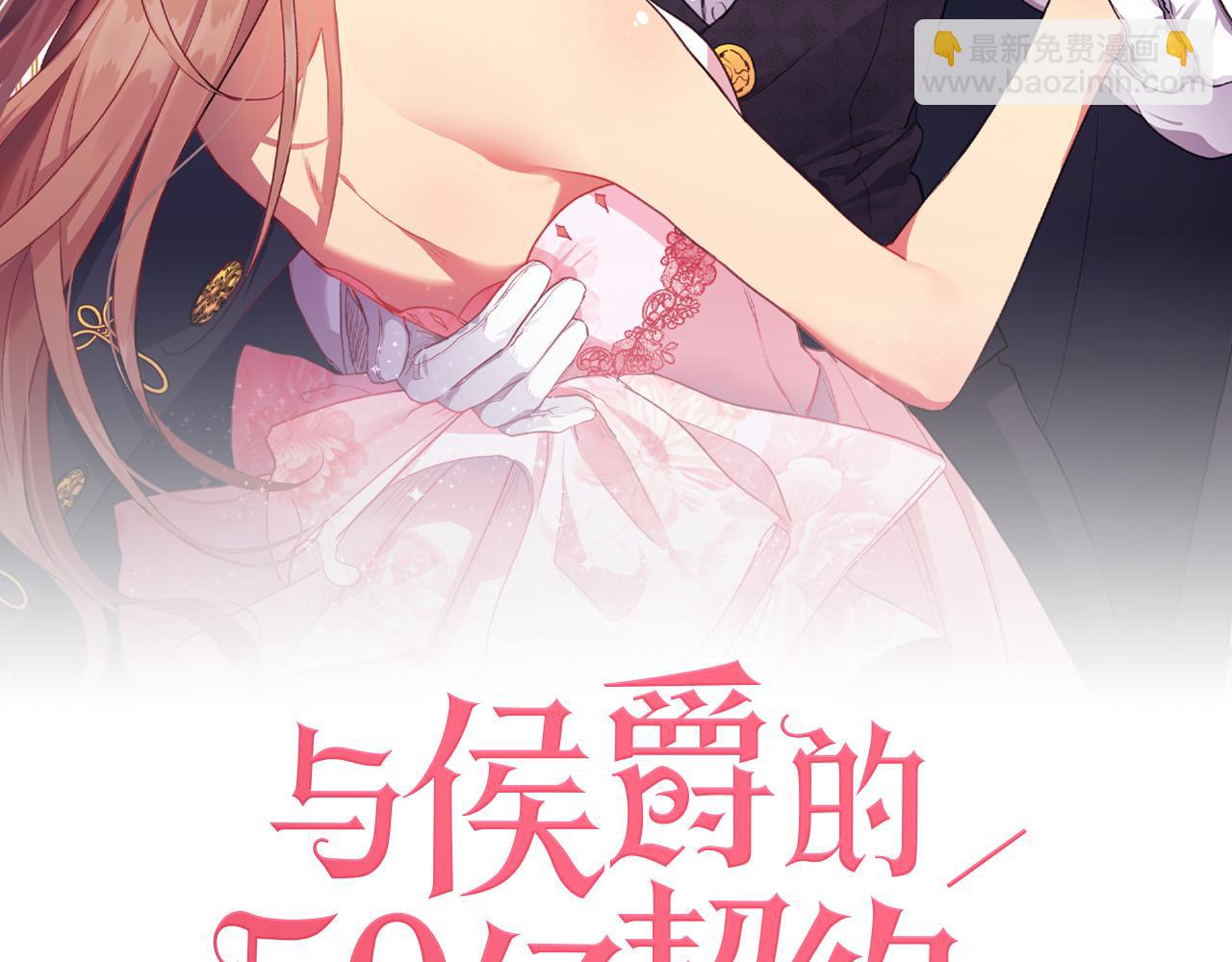 第31话 爽约(1/3)-第32话