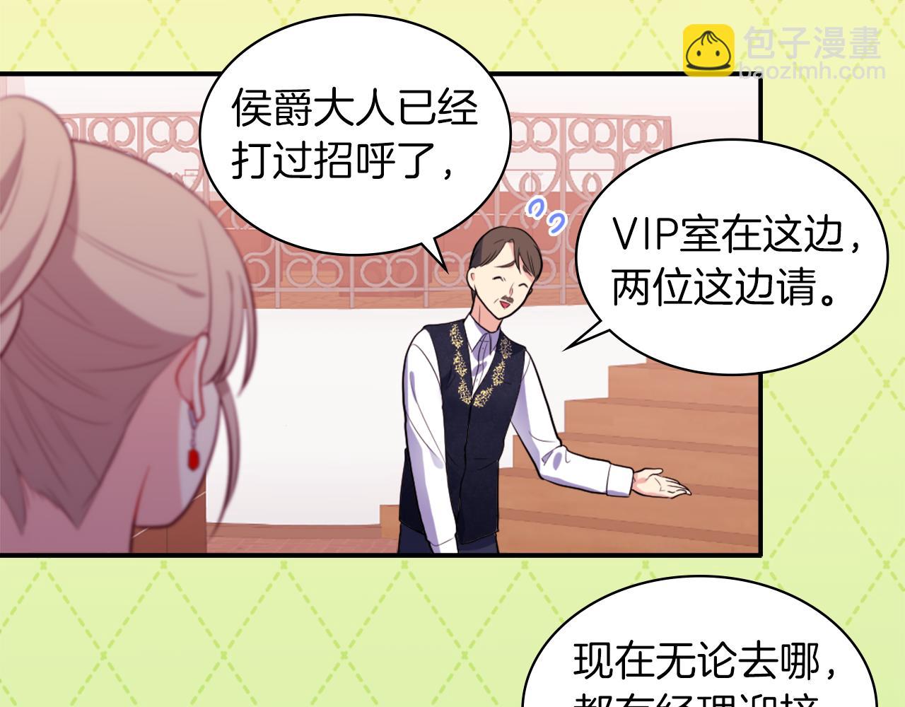 第31话 爽约(1/3)-第32话