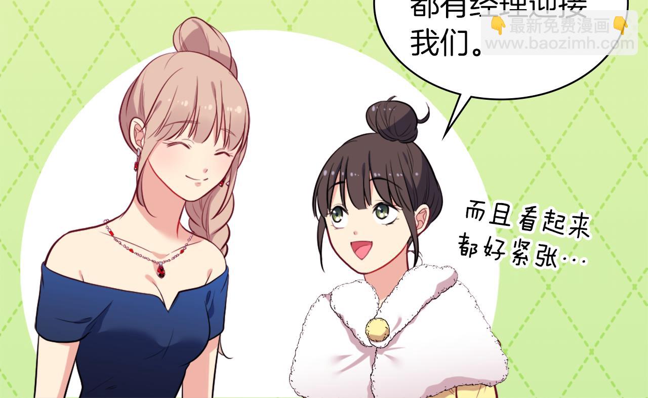 第31话 爽约(1/3)-第32话