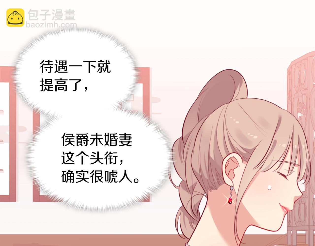 第31话 爽约(1/3)-第32话