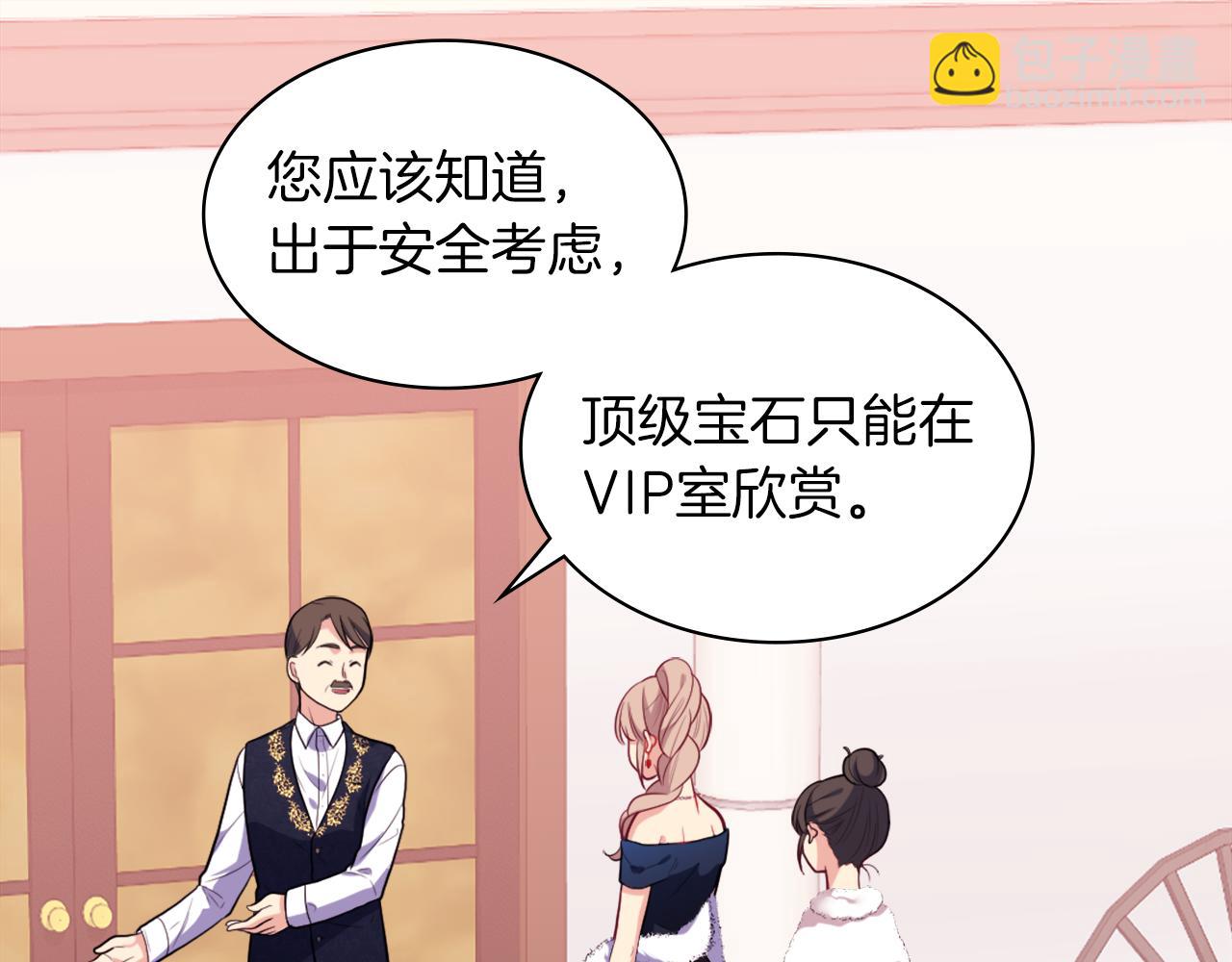 第31话 爽约(1/3)-第32话