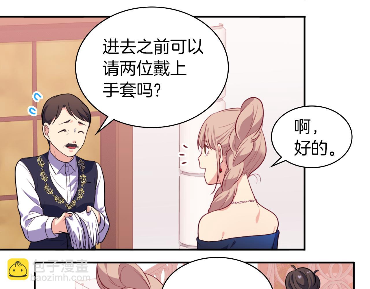 第31话 爽约(1/3)-第32话