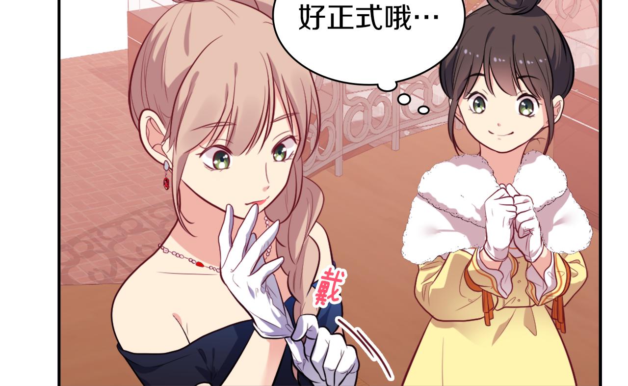 第31话 爽约(1/3)-第32话