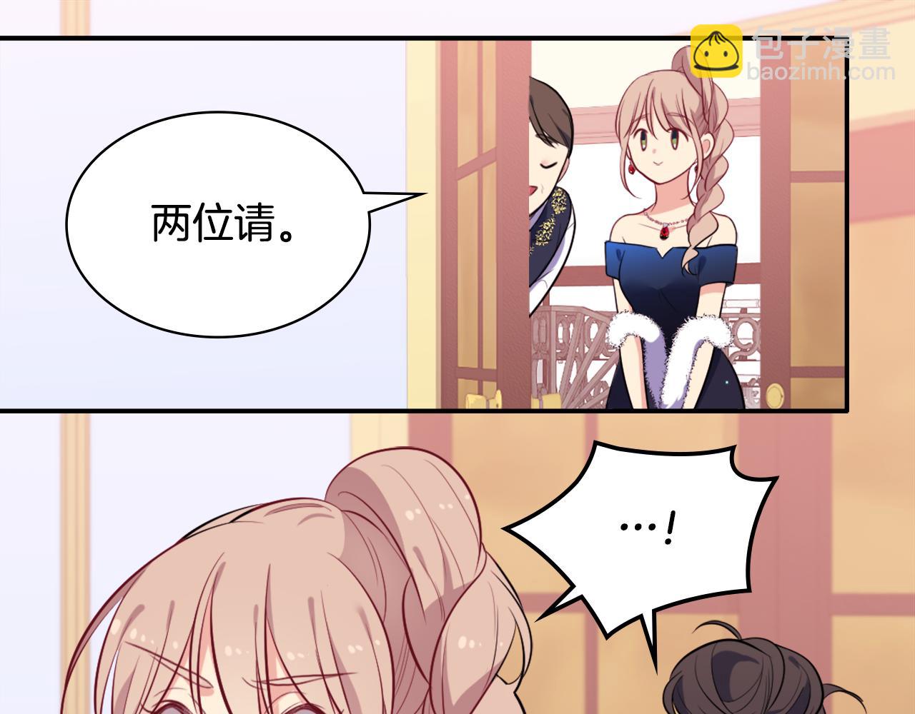 第31话 爽约(1/3)-第32话