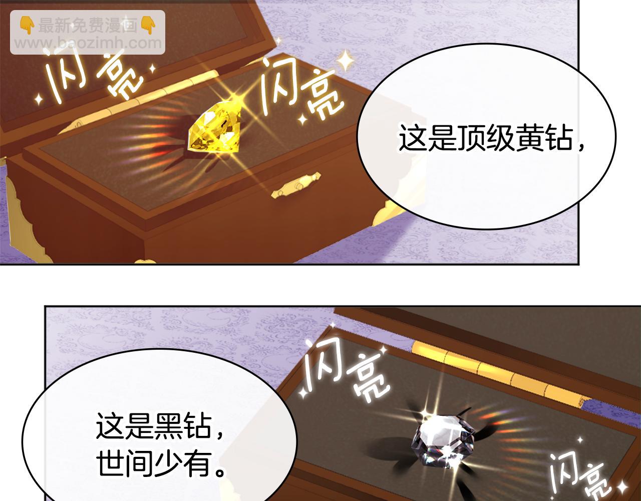 第31话 爽约(1/3)-第32话