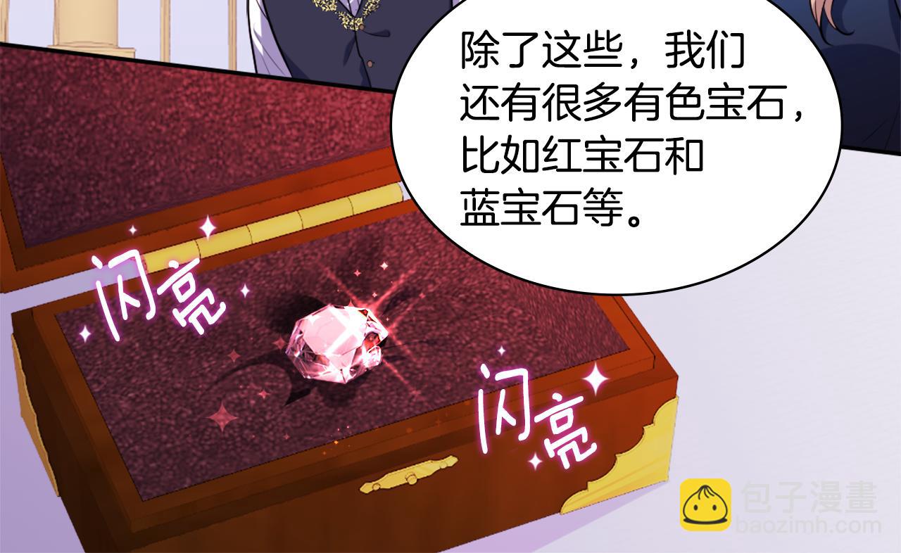 第31话 爽约(1/3)-第32话