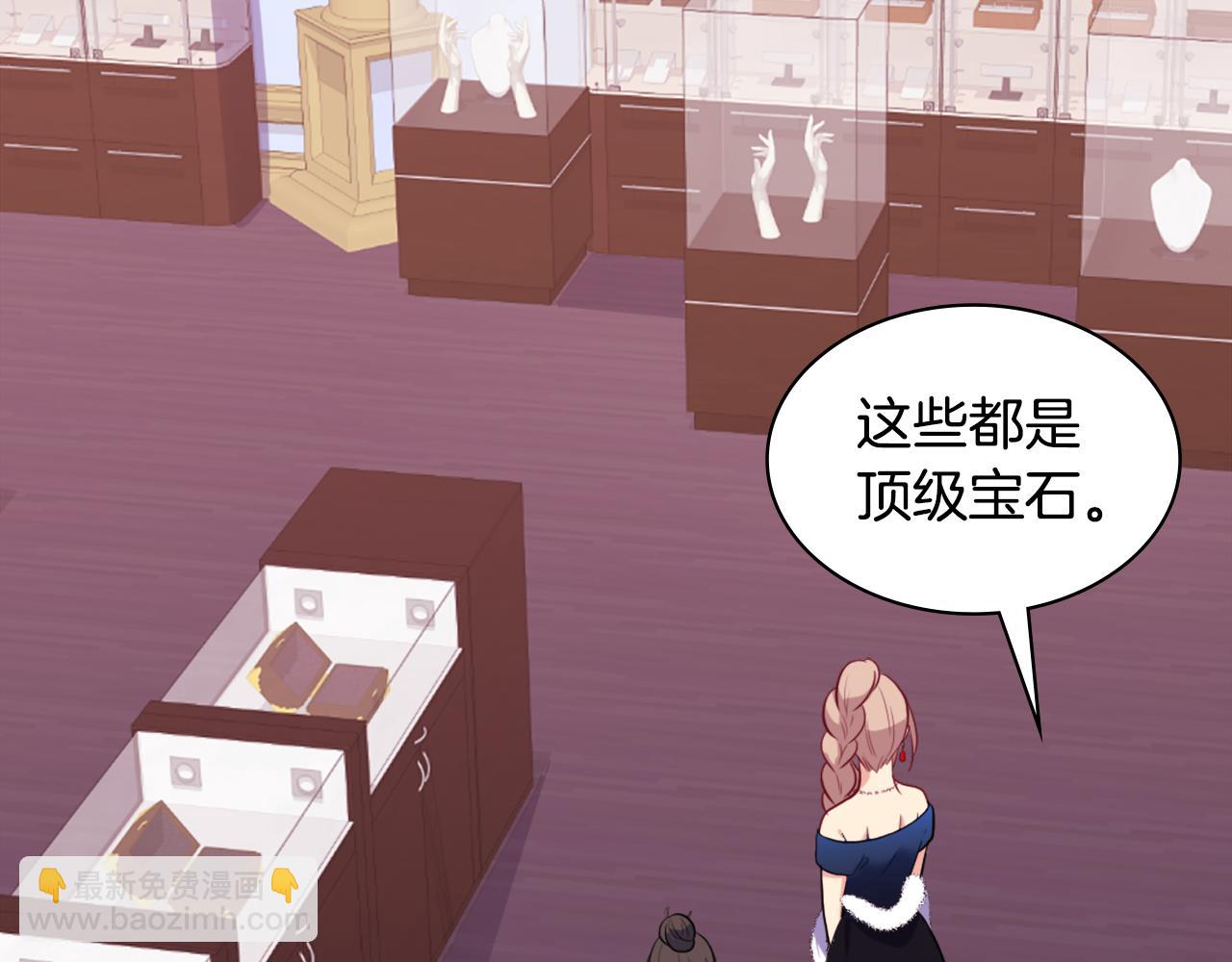 第31话 爽约(1/3)-第32话